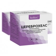 ЦЕРЕБРОХЕЛС 30 капсул
