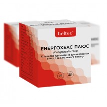 ЭНЕРГОХЕЛС ПЛЮС 30 капсул