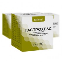 ГАСТРОХЕЛС 30 капсул